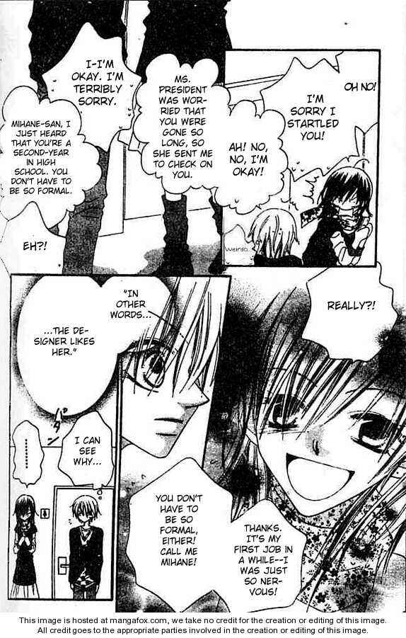 Page 16 Chapter 23 Nousatsu Junkie