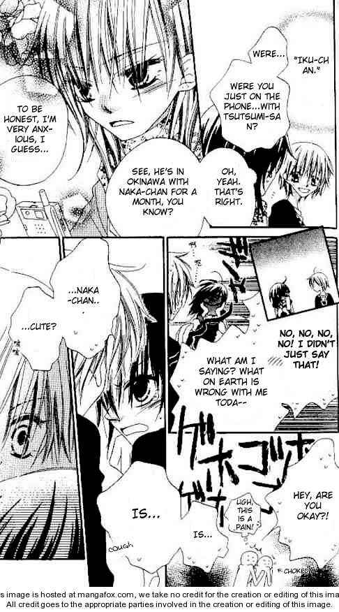 Page 17 Chapter 23 Nousatsu Junkie
