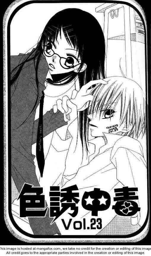 Page 3 Chapter 23 Nousatsu Junkie