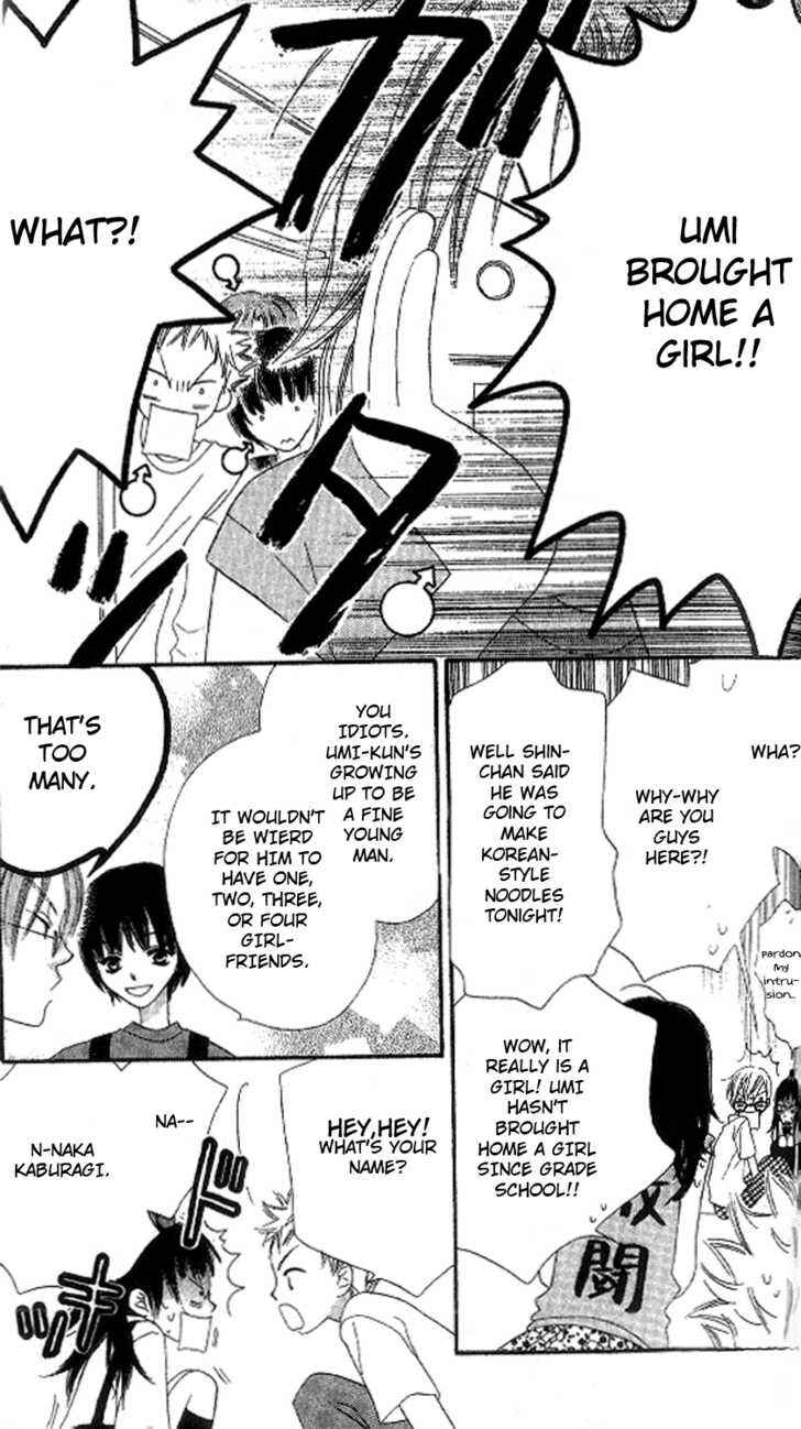 Page 15 Chapter 10 Nousatsu Junkie
