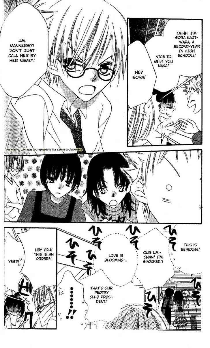 Page 16 Chapter 10 Nousatsu Junkie