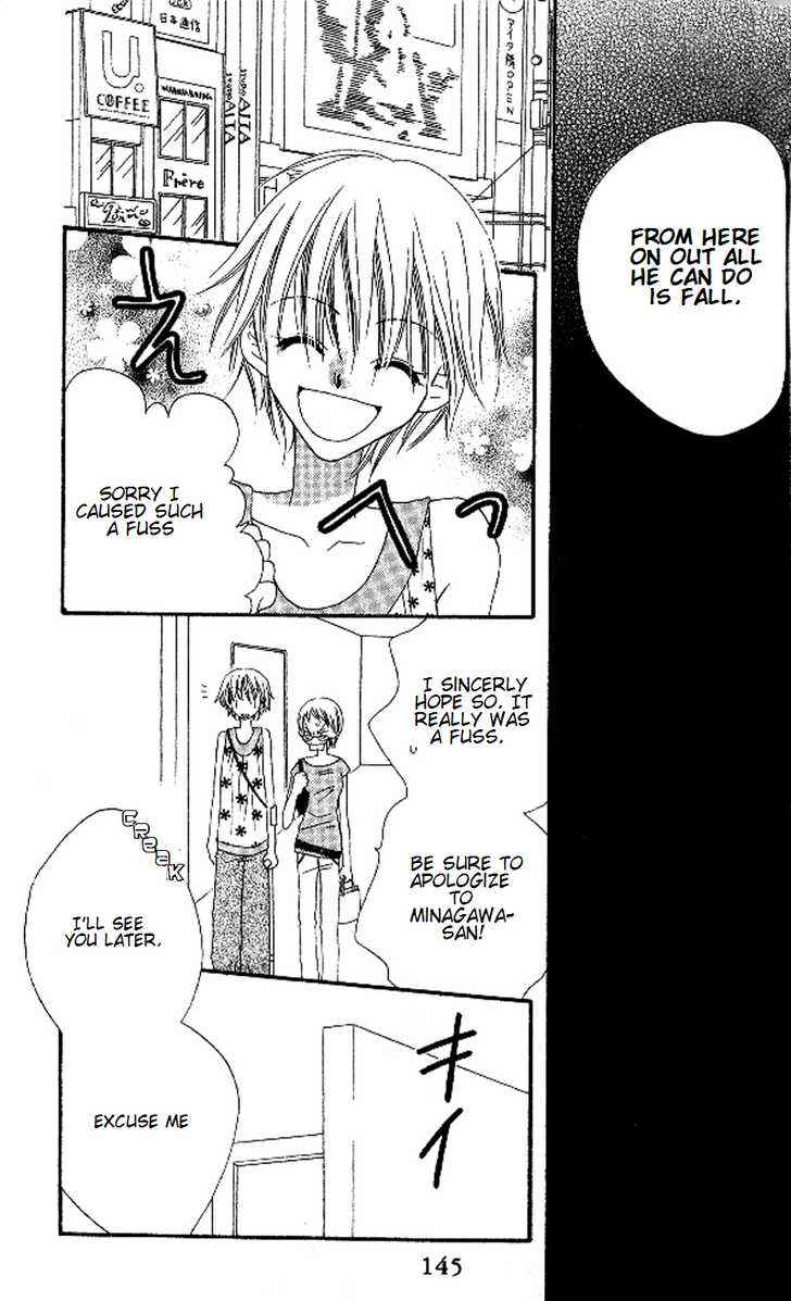 Page 23 Chapter 10 Nousatsu Junkie