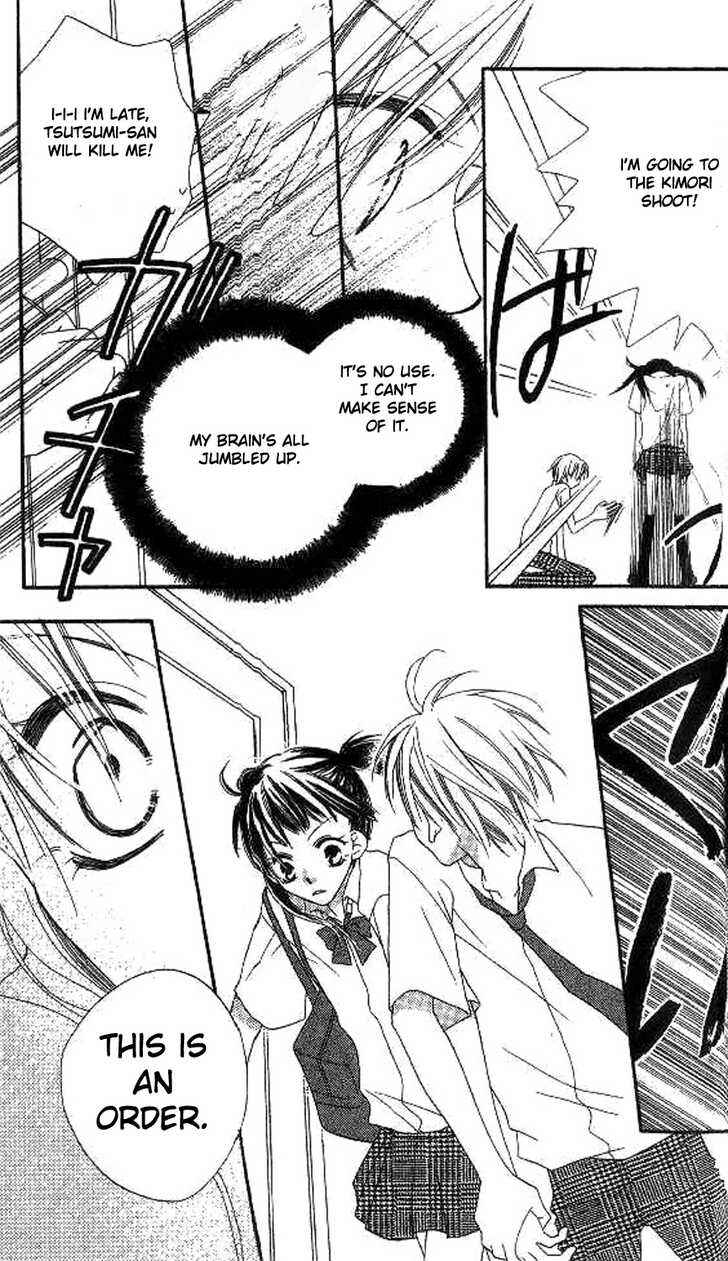 Page 31 Chapter 10 Nousatsu Junkie