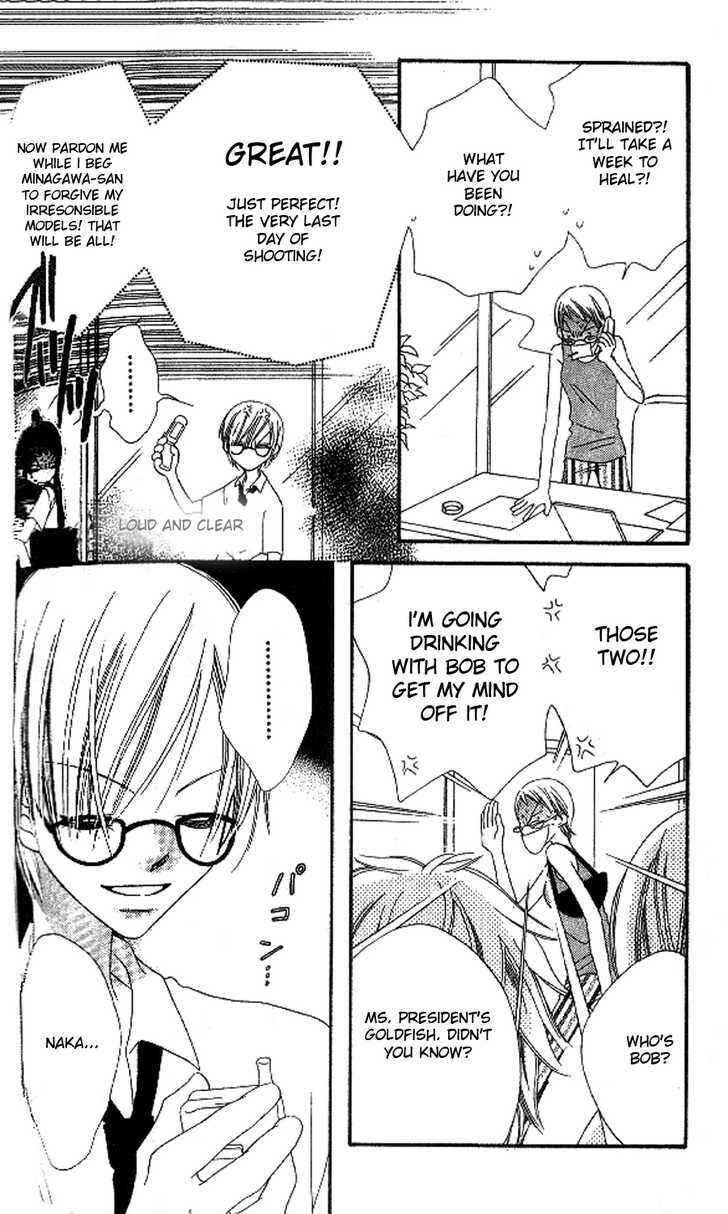 Page 8 Chapter 10 Nousatsu Junkie