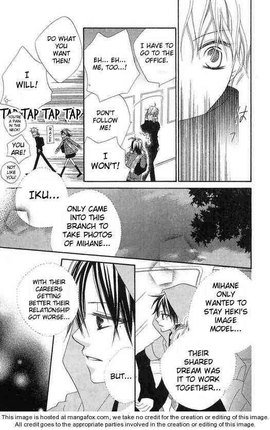 Page 17 Chapter 46 Nousatsu Junkie