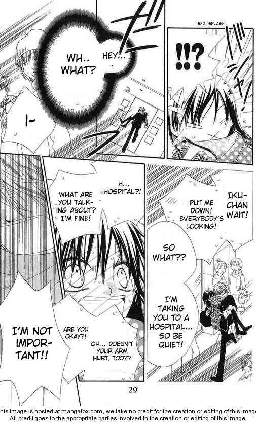 Page 25 Chapter 46 Nousatsu Junkie