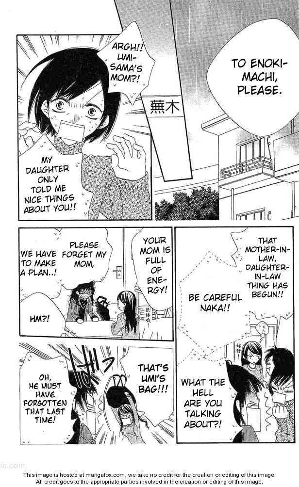 Page 17 Chapter 52 Nousatsu Junkie