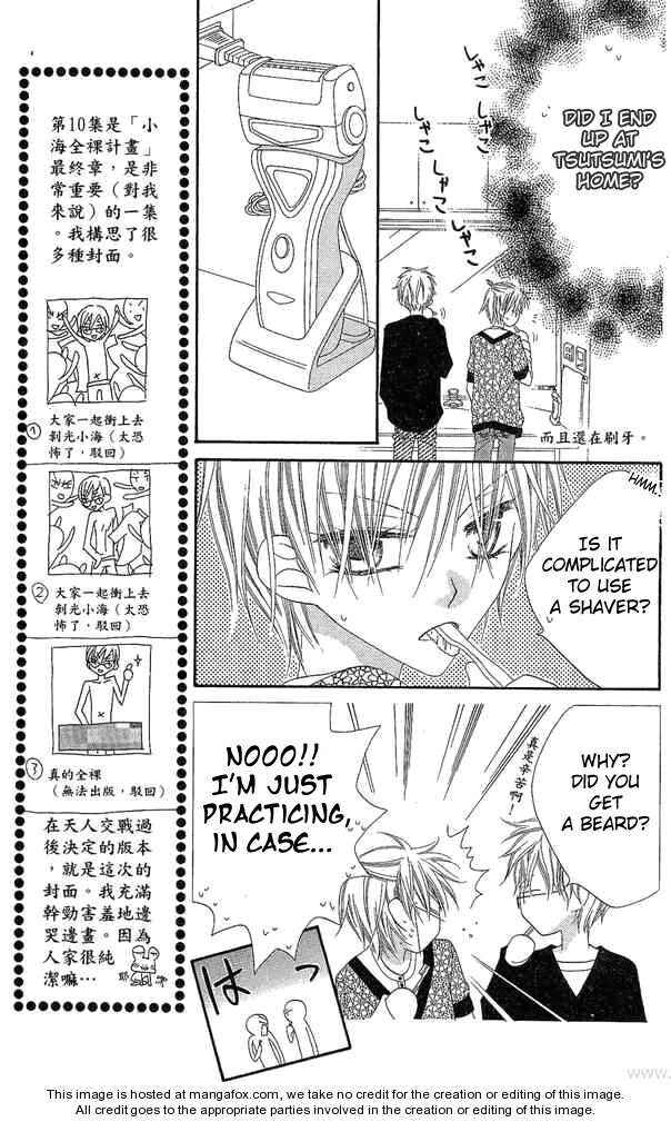 Page 22 Chapter 52 Nousatsu Junkie