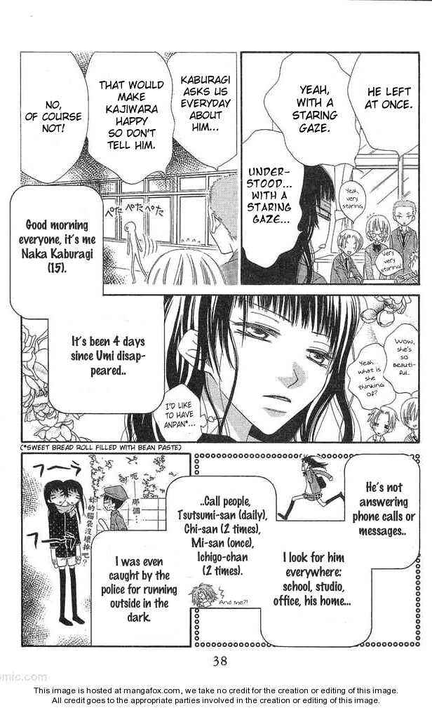 Page 5 Chapter 52 Nousatsu Junkie