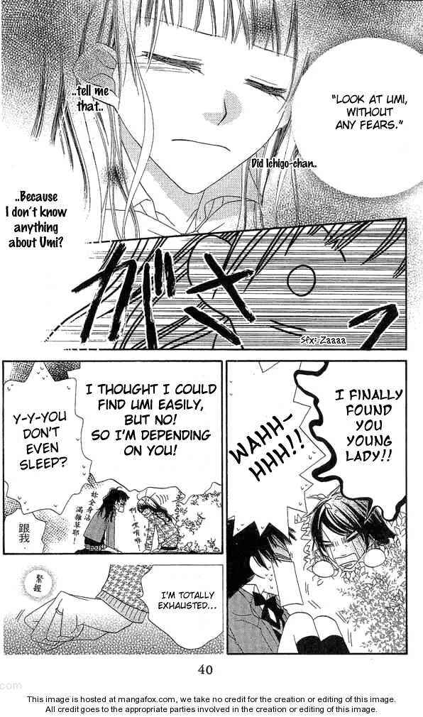 Page 7 Chapter 52 Nousatsu Junkie
