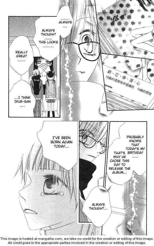 Page 21 Chapter 48 Nousatsu Junkie