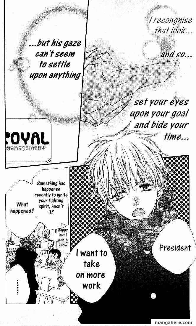 Page 11 Chapter 64 Nousatsu Junkie