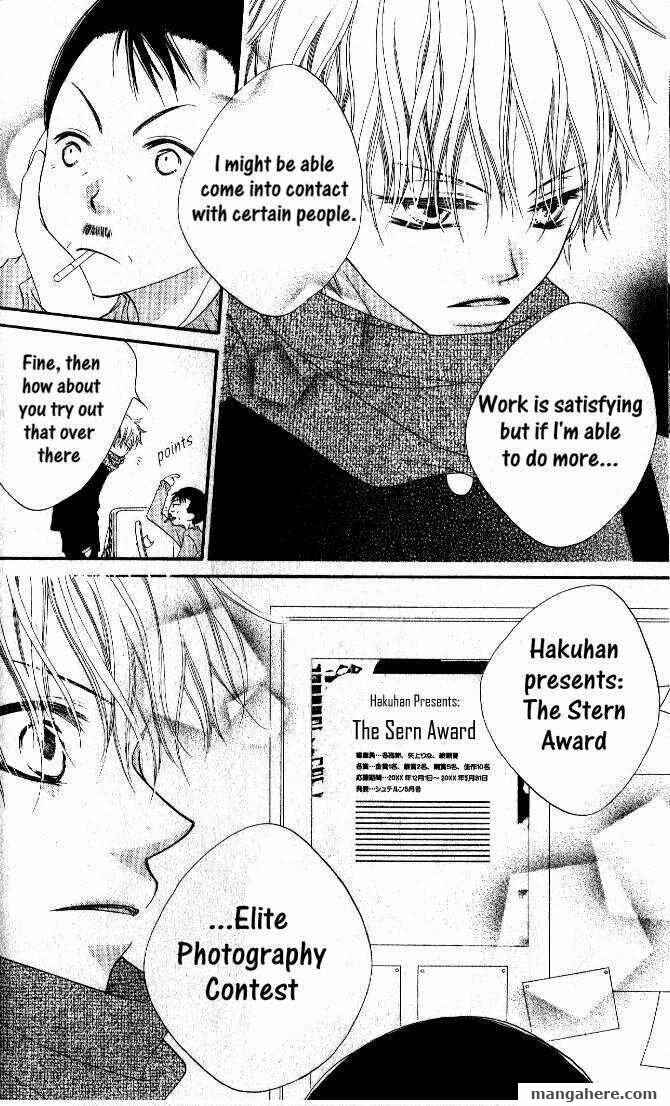 Page 12 Chapter 64 Nousatsu Junkie