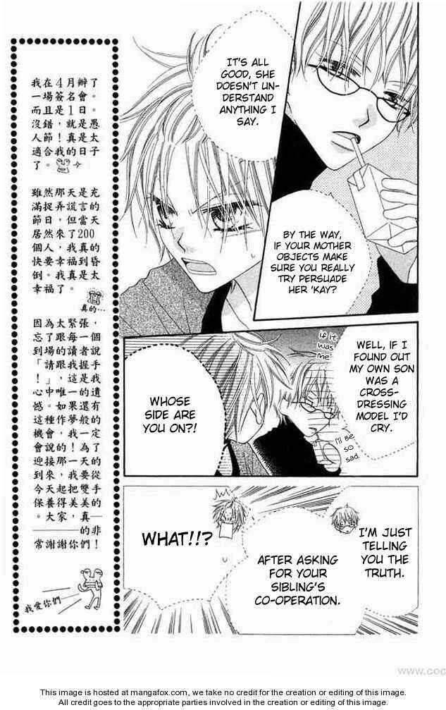 Page 13 Chapter 53 Nousatsu Junkie