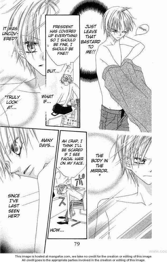 Page 15 Chapter 53 Nousatsu Junkie