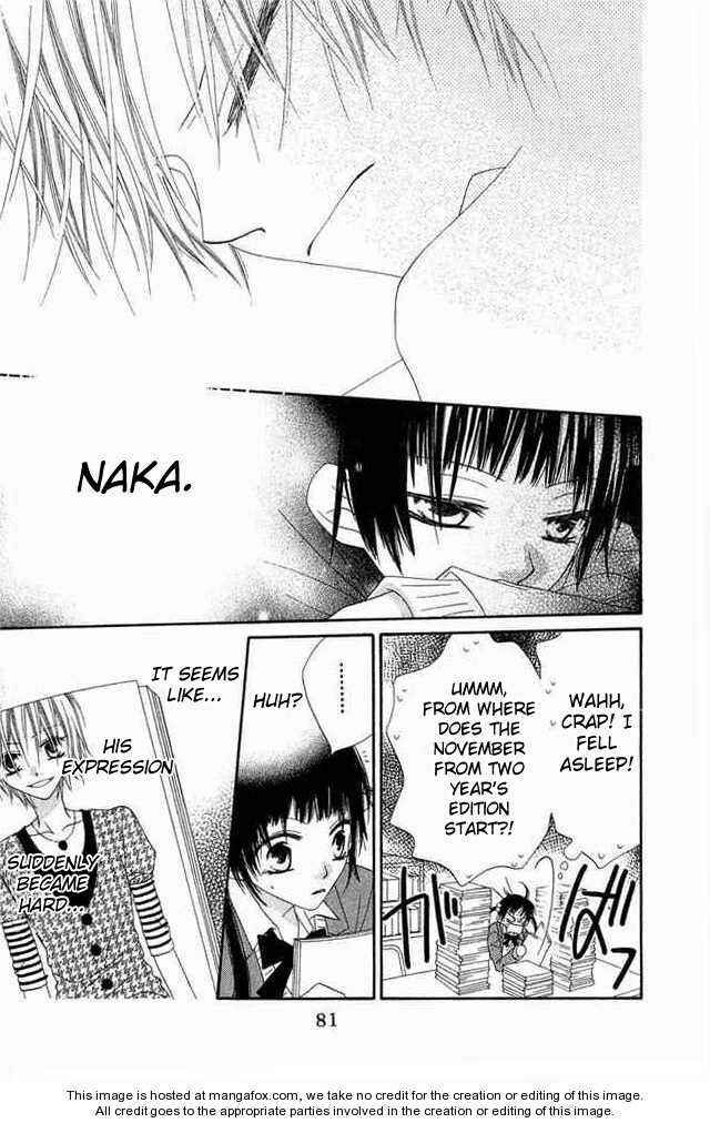 Page 17 Chapter 53 Nousatsu Junkie