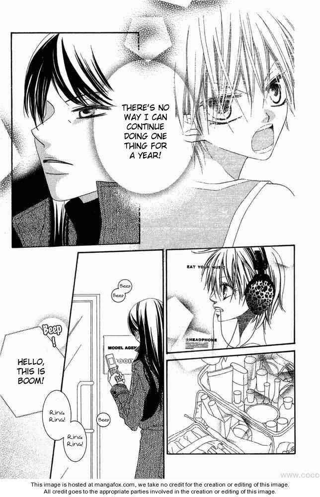 Page 25 Chapter 53 Nousatsu Junkie