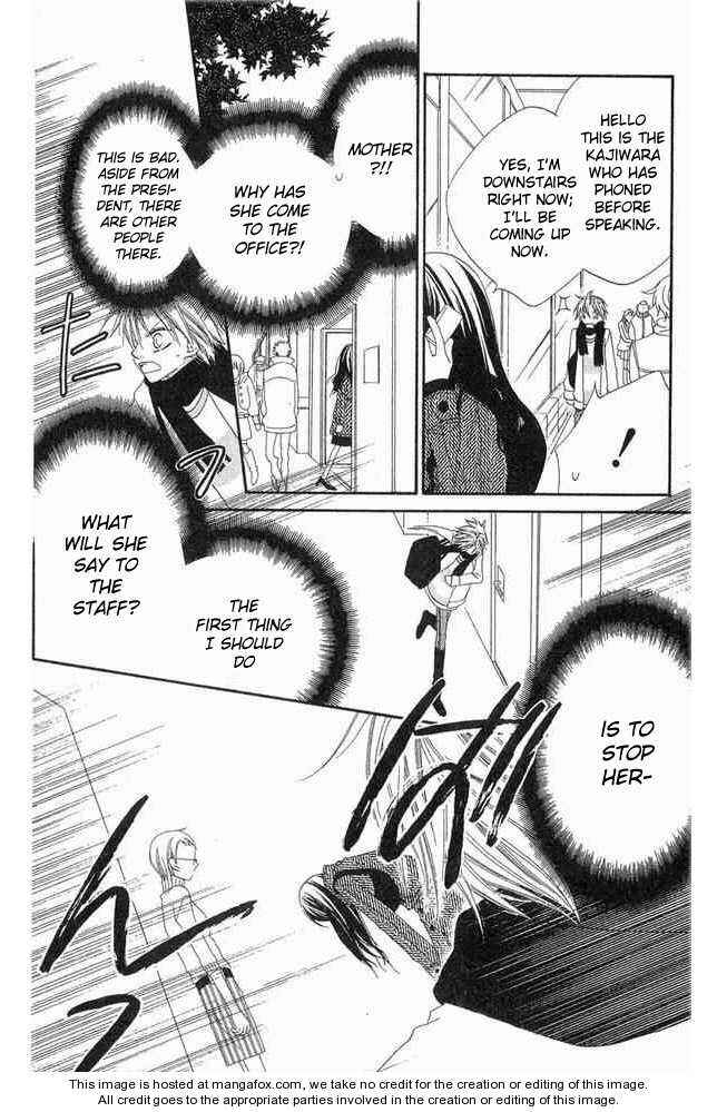 Page 26 Chapter 53 Nousatsu Junkie