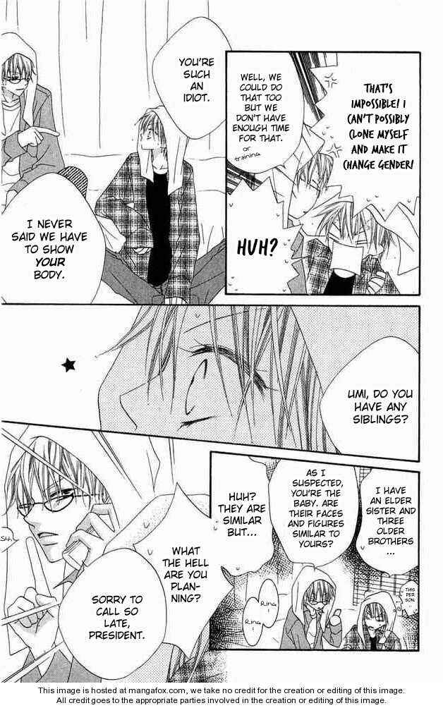 Page 5 Chapter 53 Nousatsu Junkie