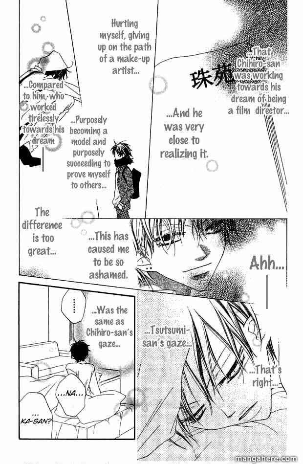 Page 17 Chapter 67 Nousatsu Junkie