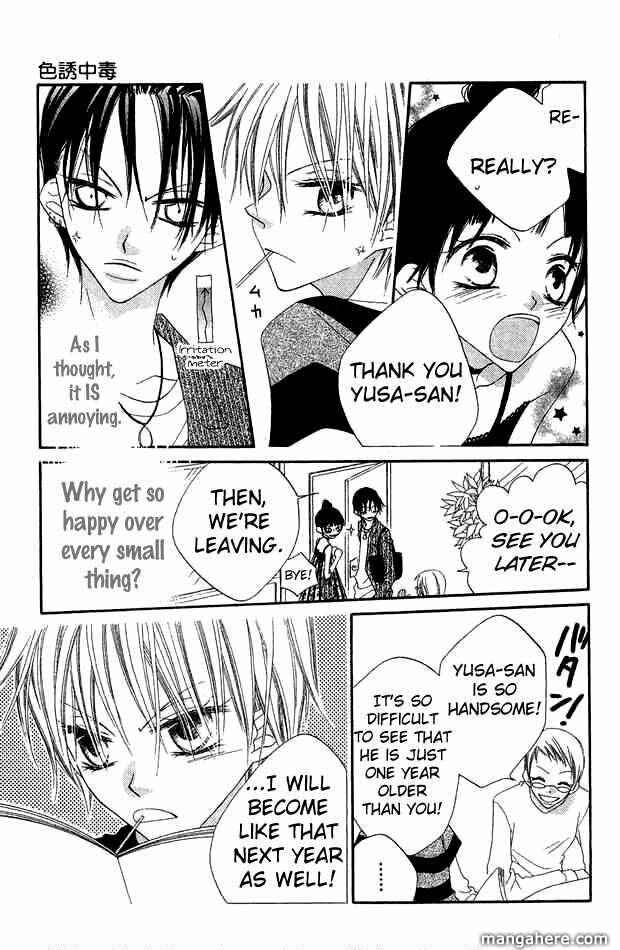 Page 21 Chapter 67 Nousatsu Junkie