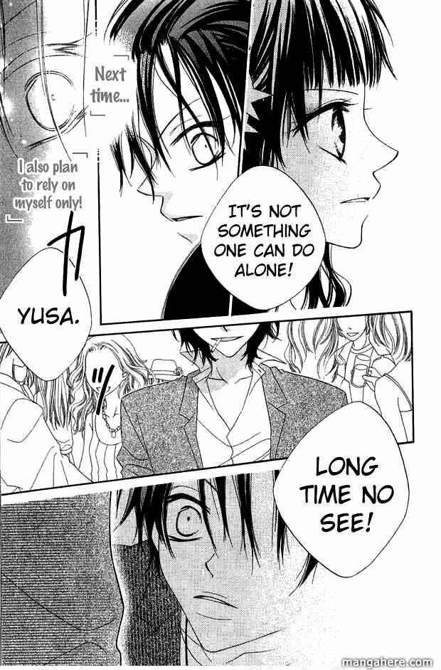 Page 23 Chapter 67 Nousatsu Junkie