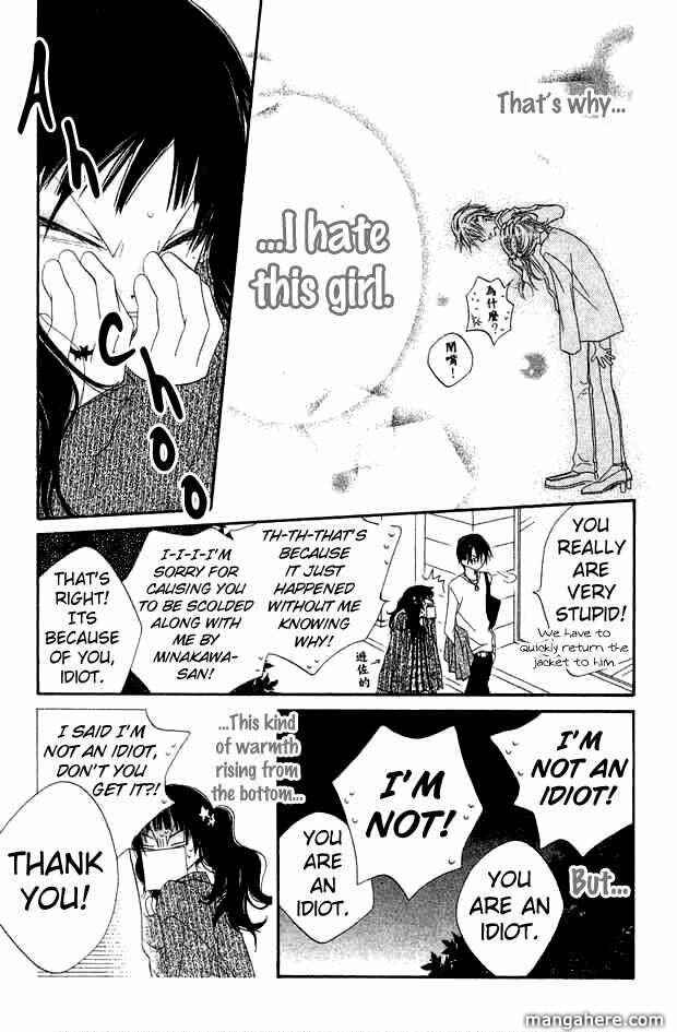Page 31 Chapter 67 Nousatsu Junkie