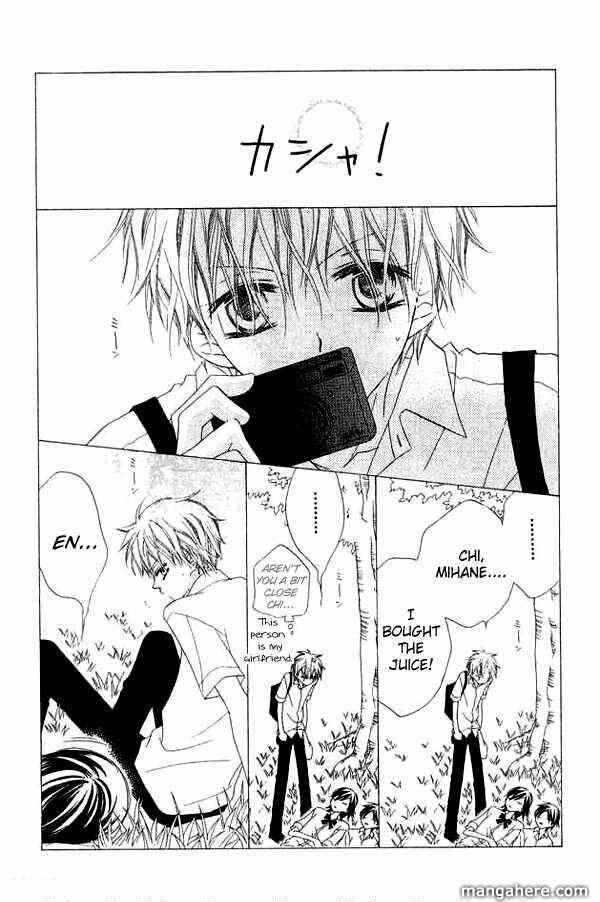 Page 4 Chapter 66 Nousatsu Junkie