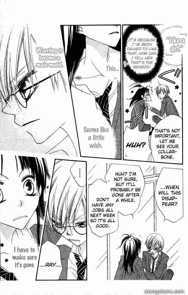 Page 7 Chapter 66 Nousatsu Junkie