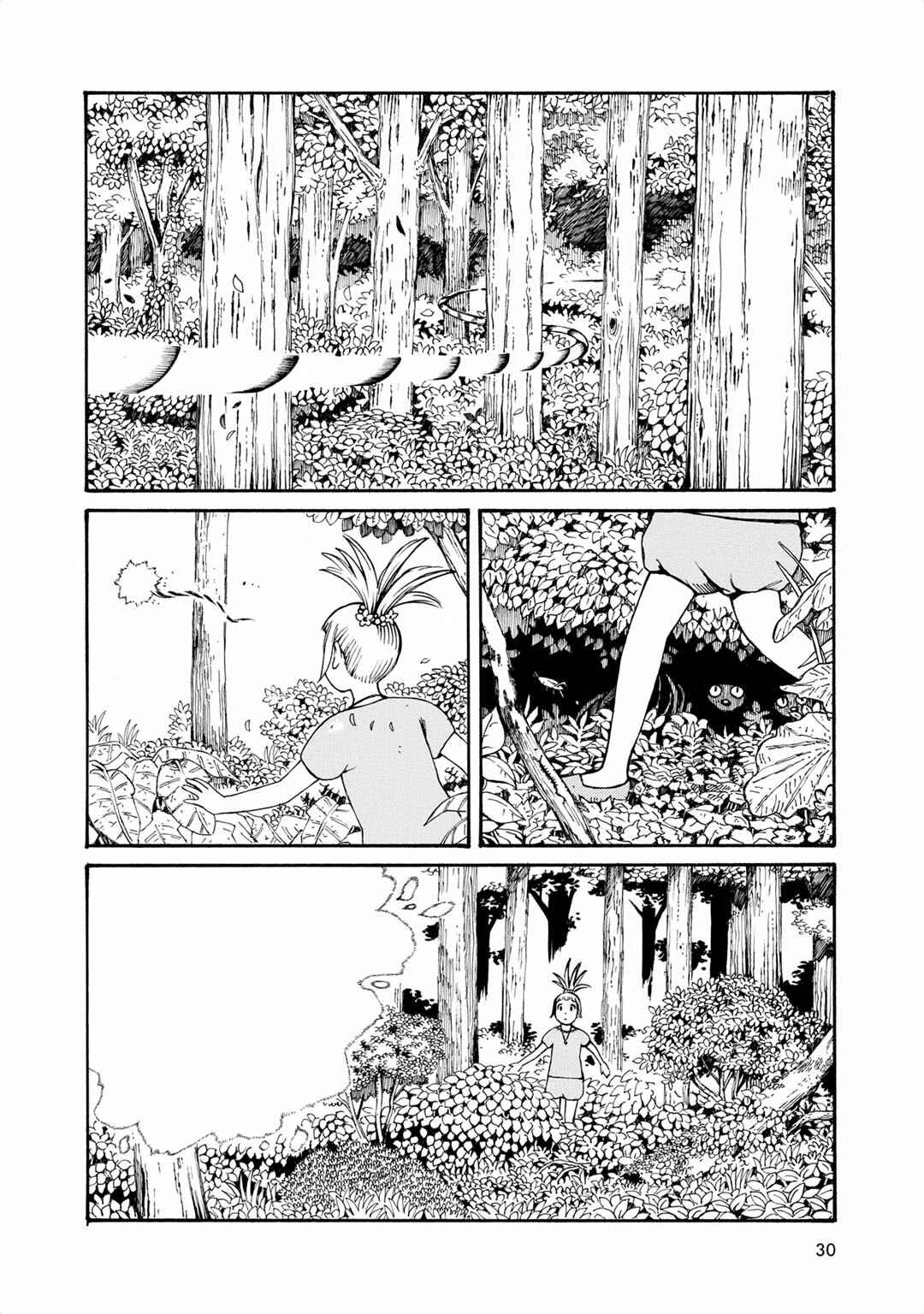 Page 2 Chapter 3 Hobgoblin - Majo to Futari