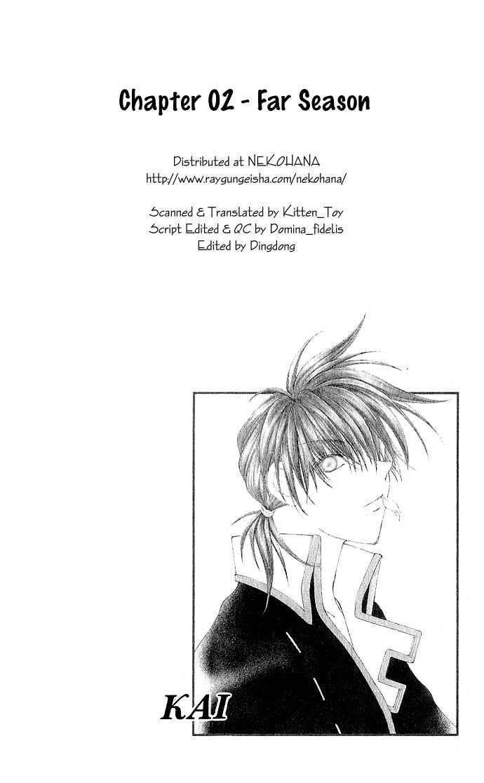 Page 2 Chapter 2 My Boy x My Love