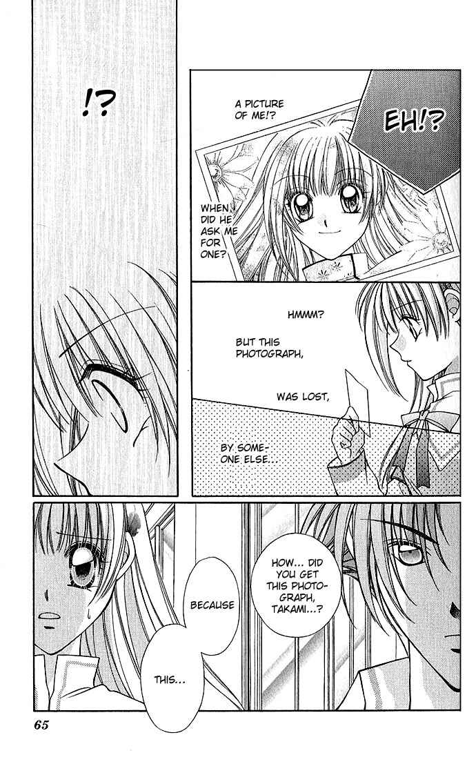 Page 25 Chapter 2 My Boy x My Love