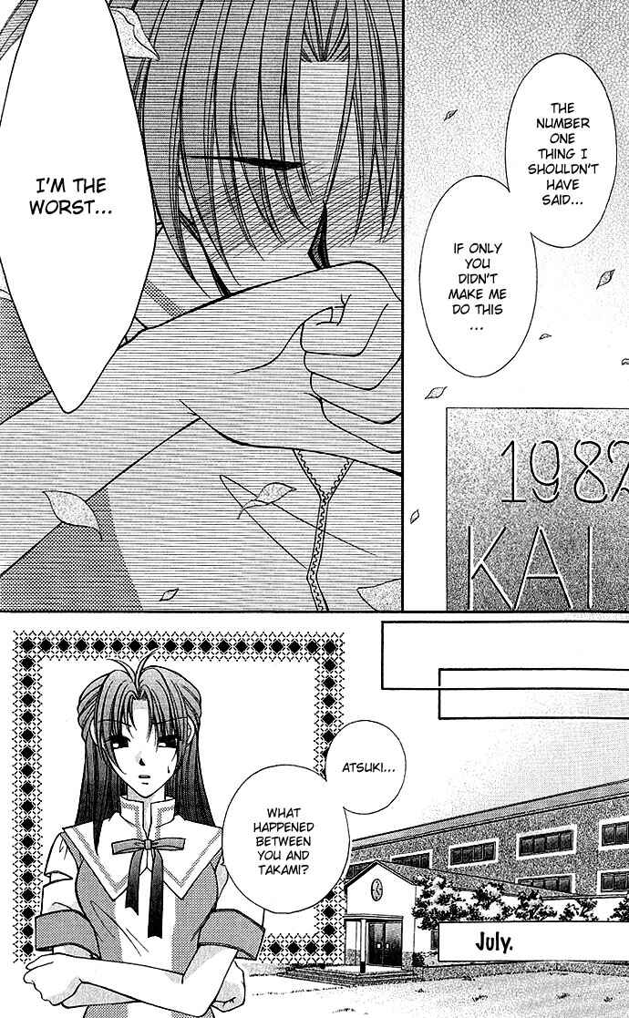 Page 10 Chapter 3 My Boy x My Love