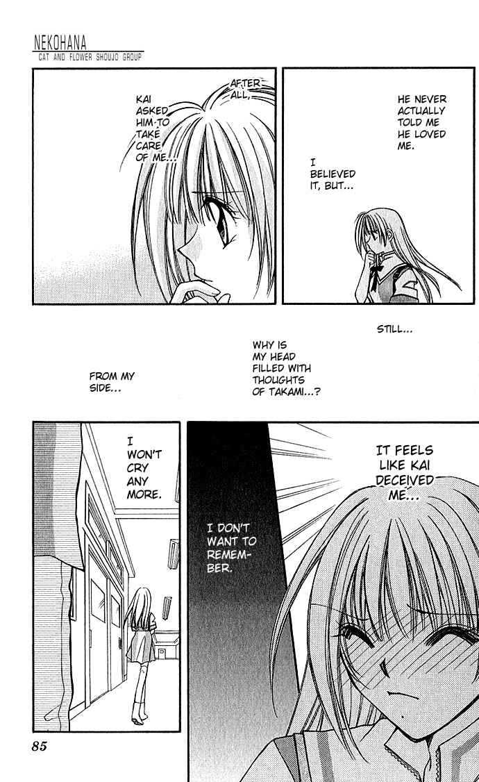 Page 13 Chapter 3 My Boy x My Love