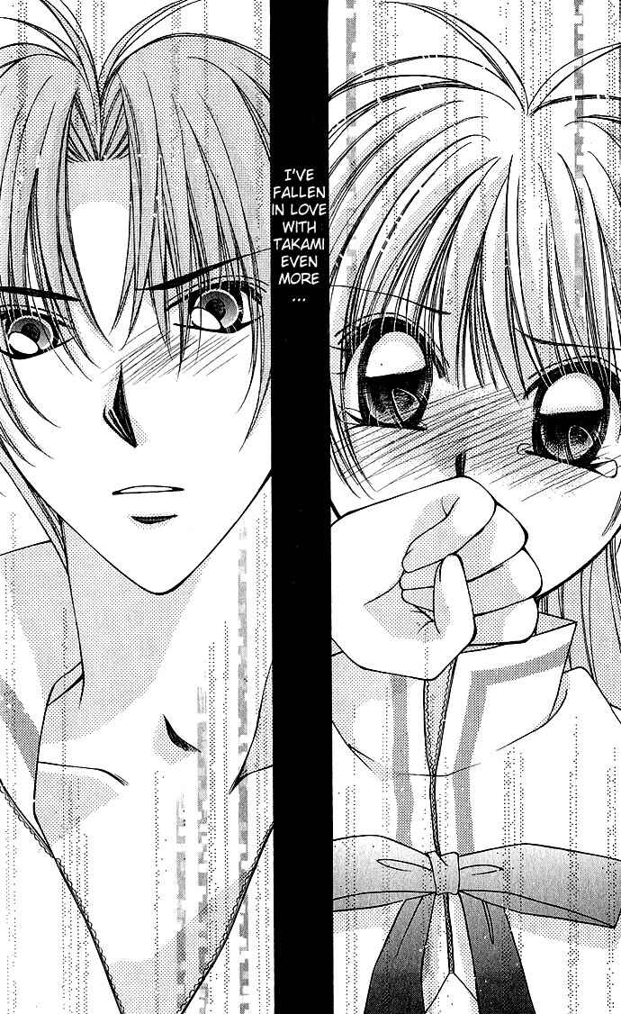Page 18 Chapter 3 My Boy x My Love