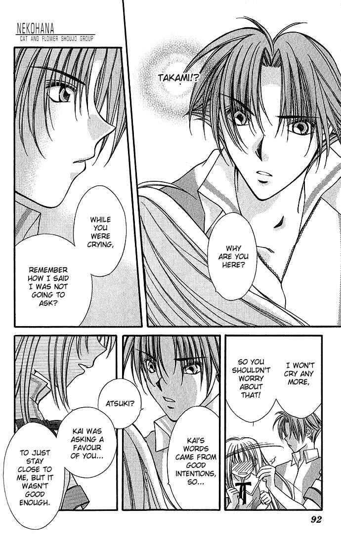 Page 20 Chapter 3 My Boy x My Love