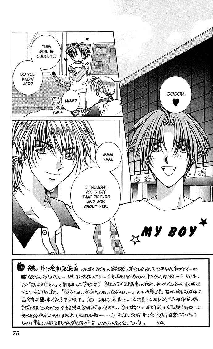 Page 3 Chapter 3 My Boy x My Love