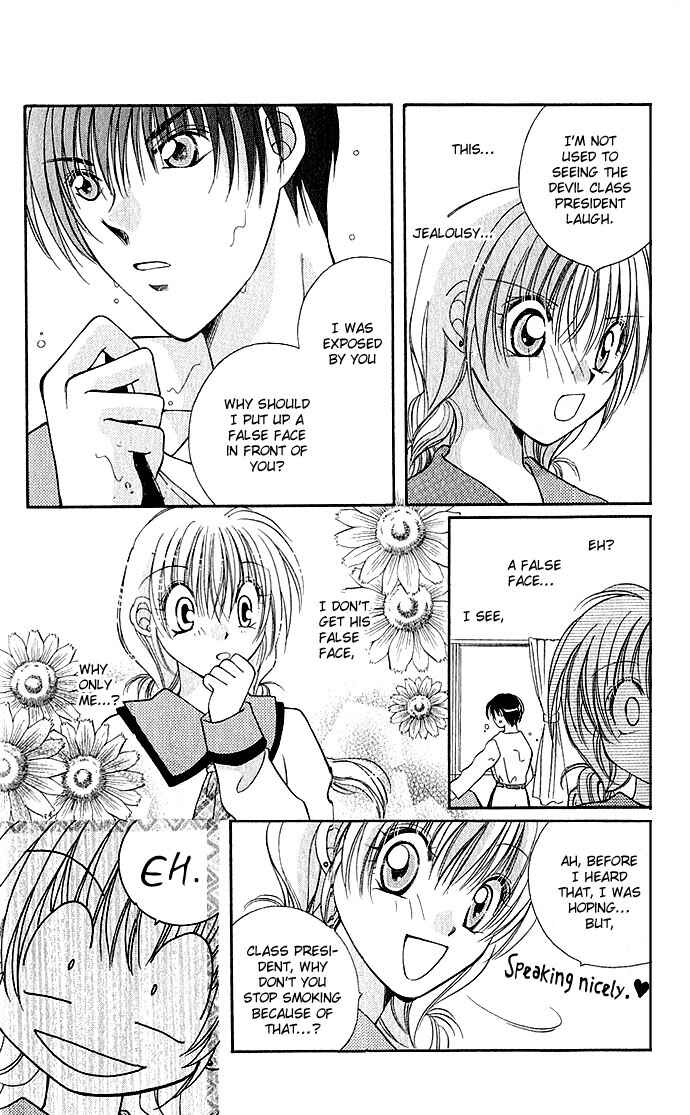 Page 24 Chapter 3.1 My Boy x My Love