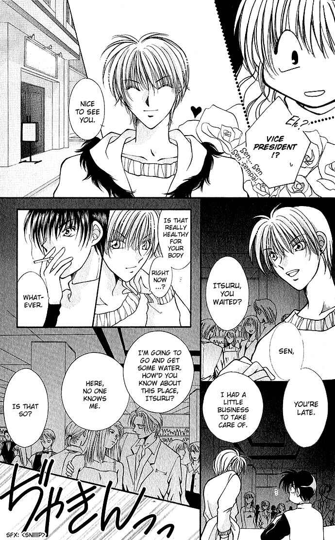 Page 29 Chapter 3.1 My Boy x My Love