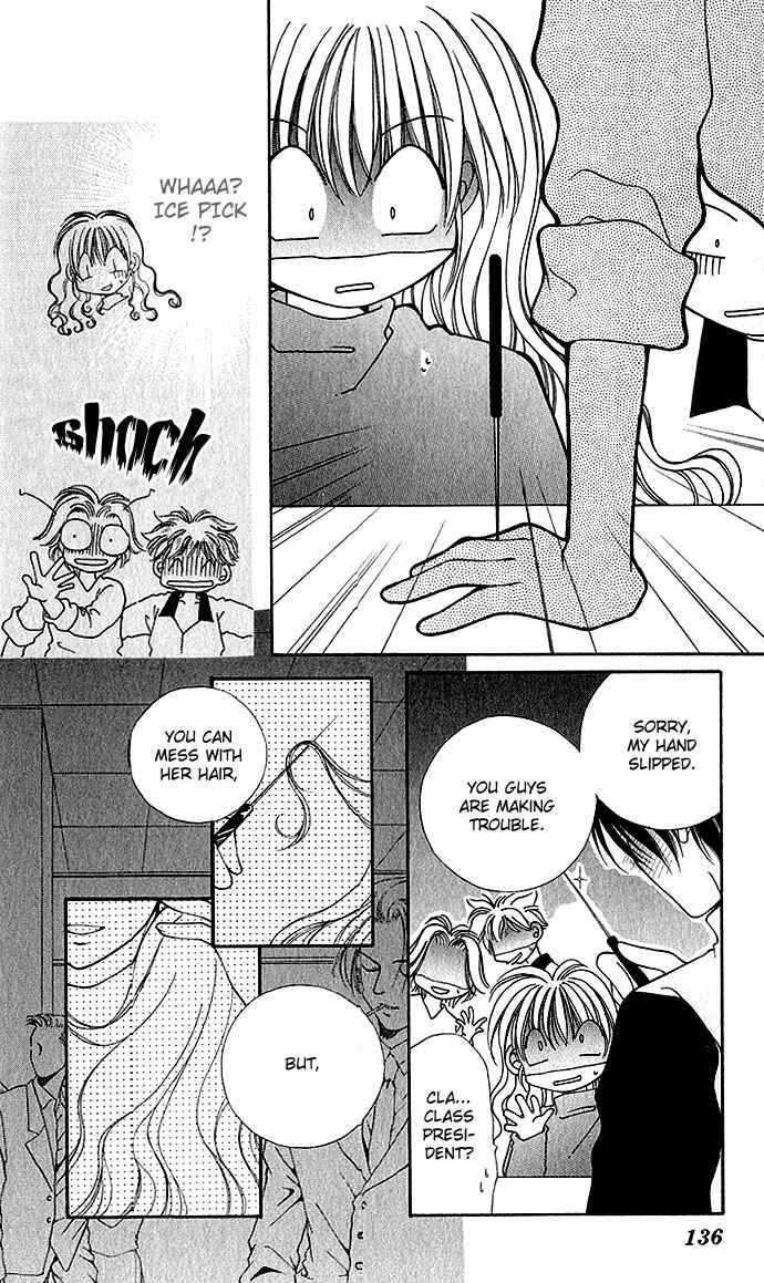 Page 32 Chapter 3.1 My Boy x My Love