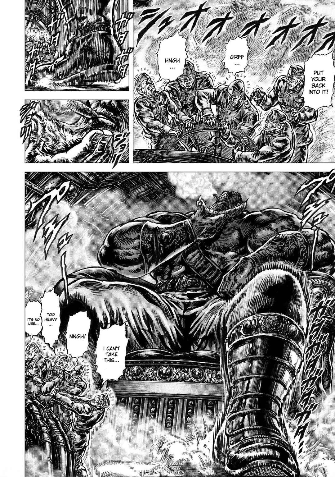 Page 3 Chapter 20 Souten no Ken - Re:Genesis