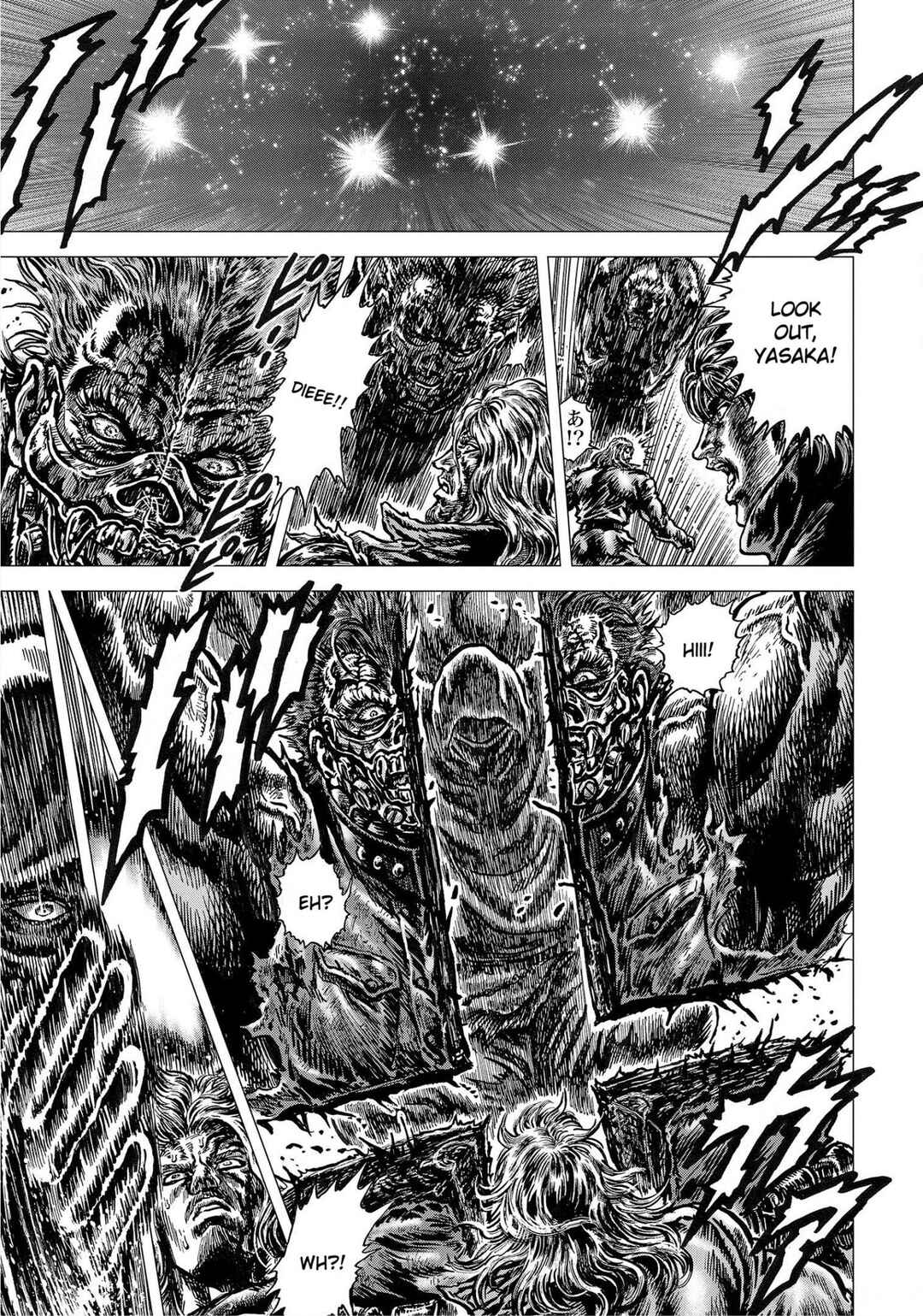 Page 43 Chapter 20 Souten no Ken - Re:Genesis