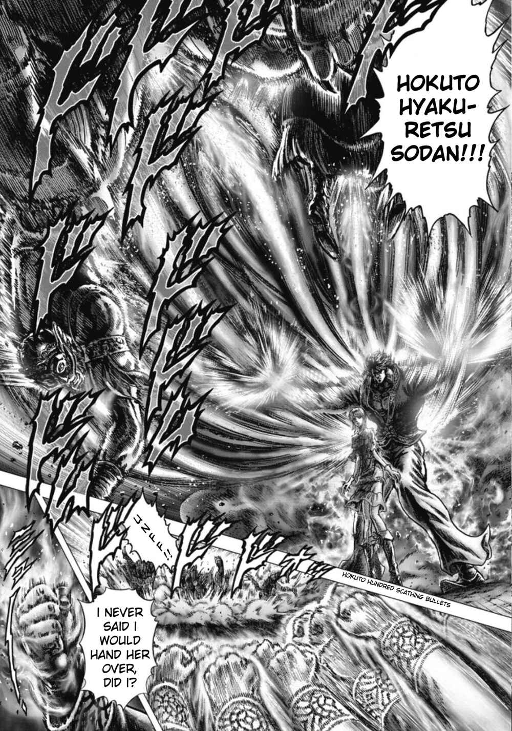 Page 17 Chapter 11 Souten no Ken - Re:Genesis