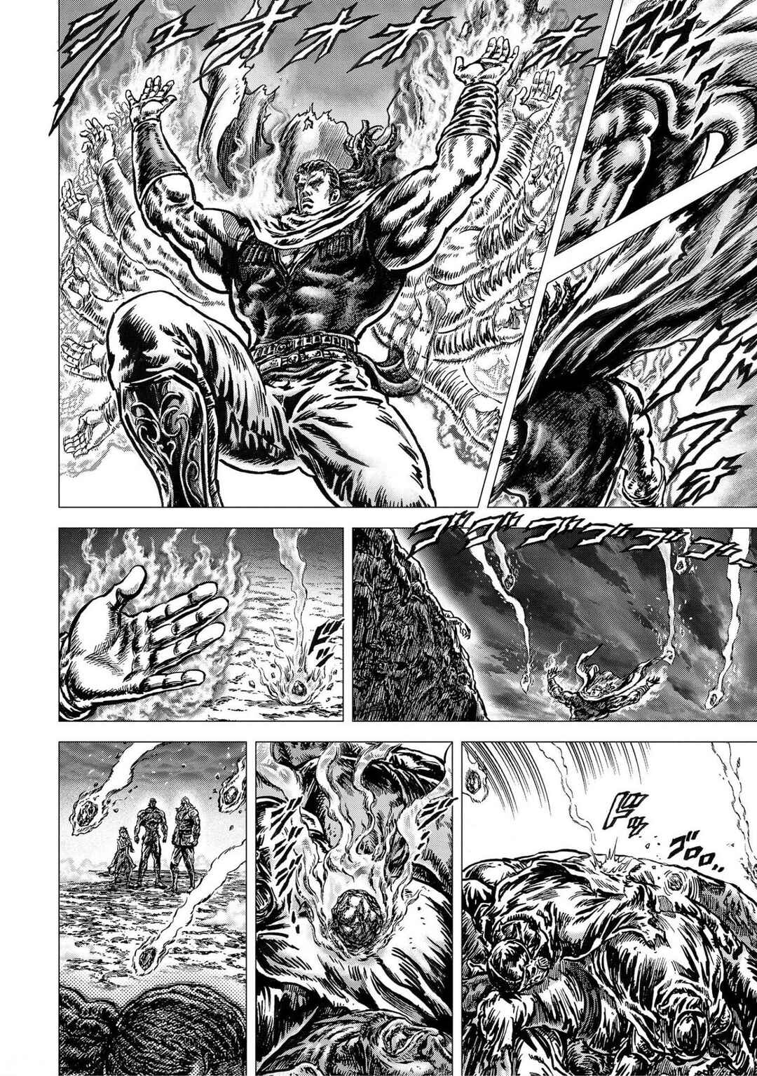 Page 19 Chapter 19 Souten no Ken - Re:Genesis