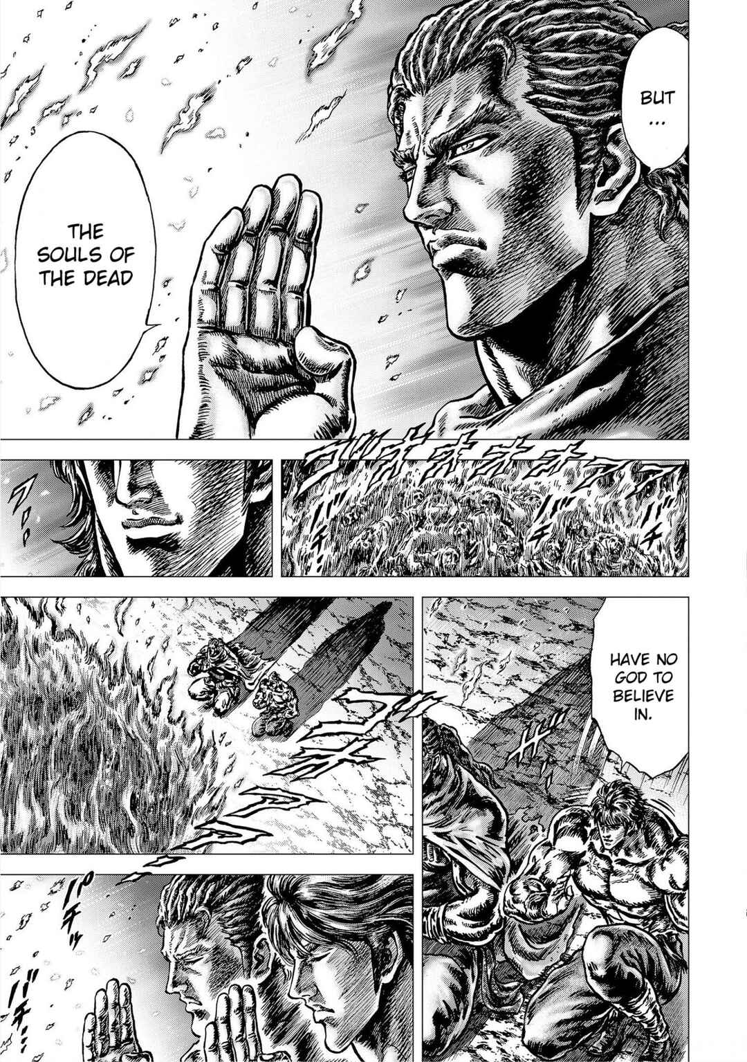 Page 22 Chapter 19 Souten no Ken - Re:Genesis