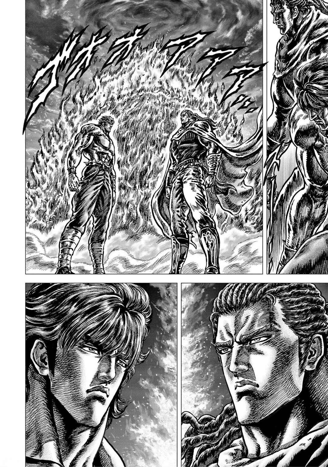 Page 23 Chapter 19 Souten no Ken - Re:Genesis