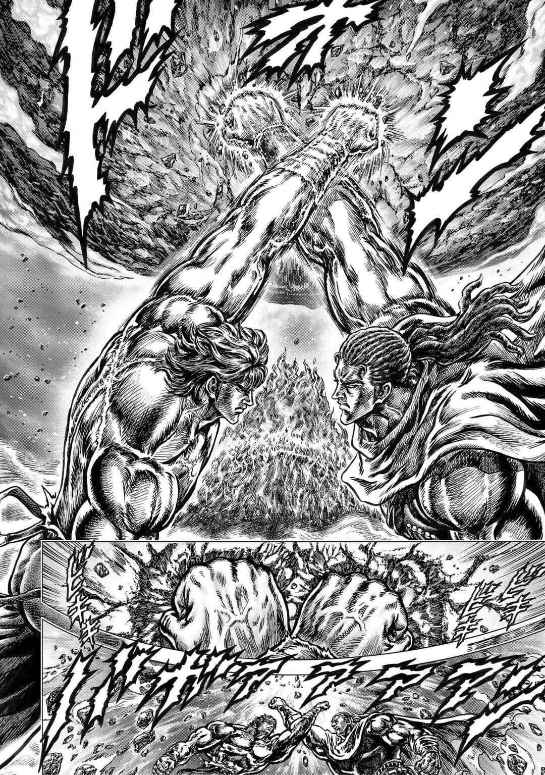 Page 25 Chapter 19 Souten no Ken - Re:Genesis