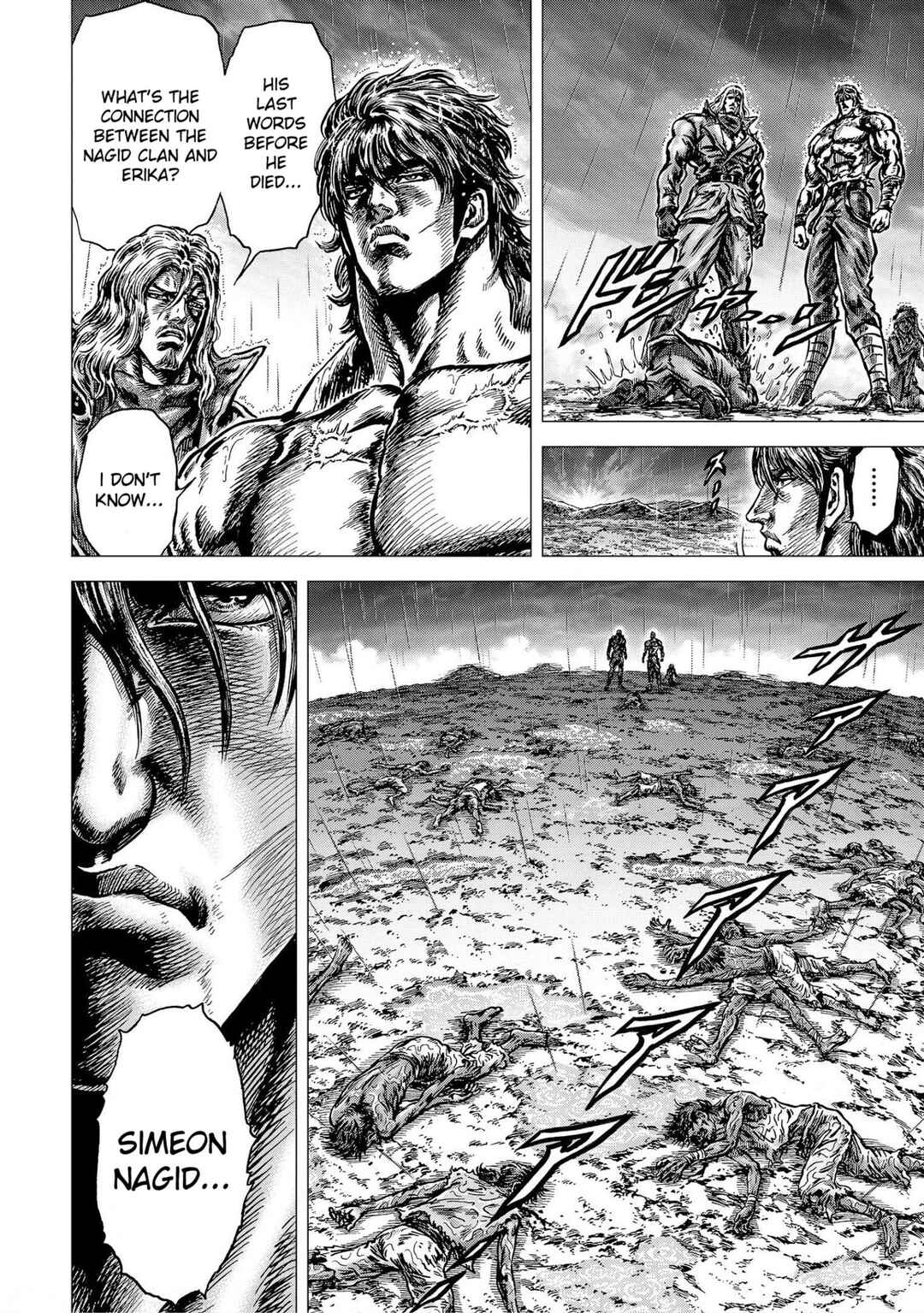Page 6 Chapter 19 Souten no Ken - Re:Genesis