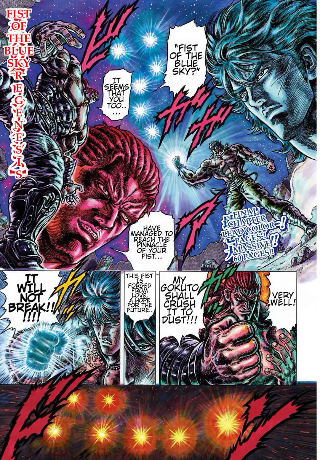 Page 2 Chapter 34 Souten no Ken - Re:Genesis