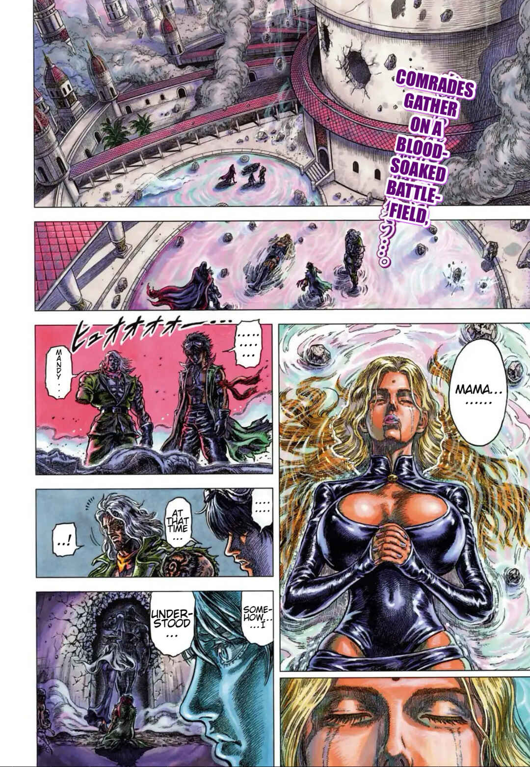 Page 4 Chapter 34 Souten no Ken - Re:Genesis